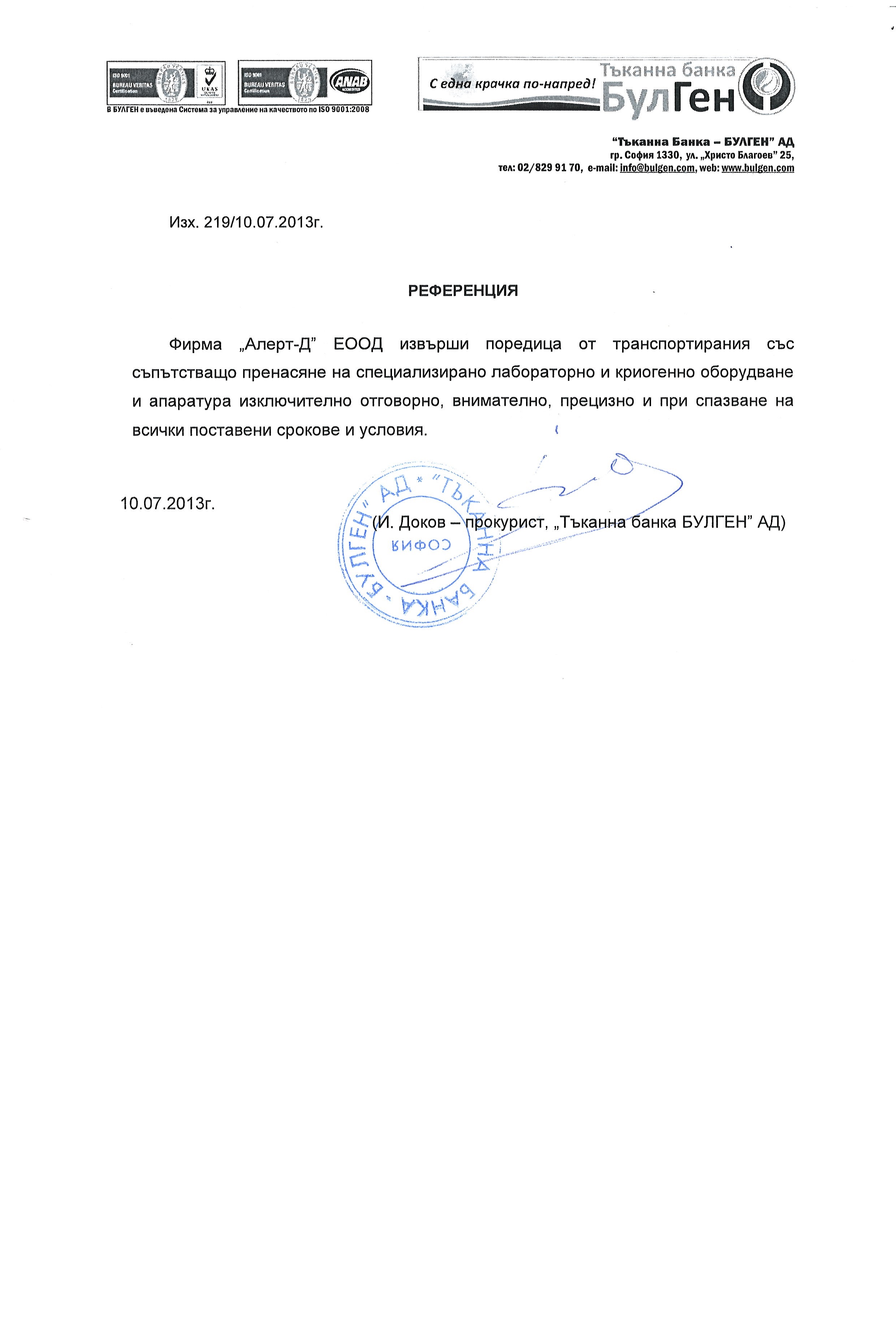 Review 2